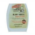 lotion mo 2 1
